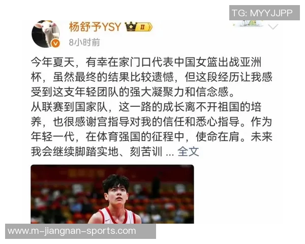 刚夺冠即加入国家队杨力维杨舒予认真记录李梦王思雨为何缺席训练营